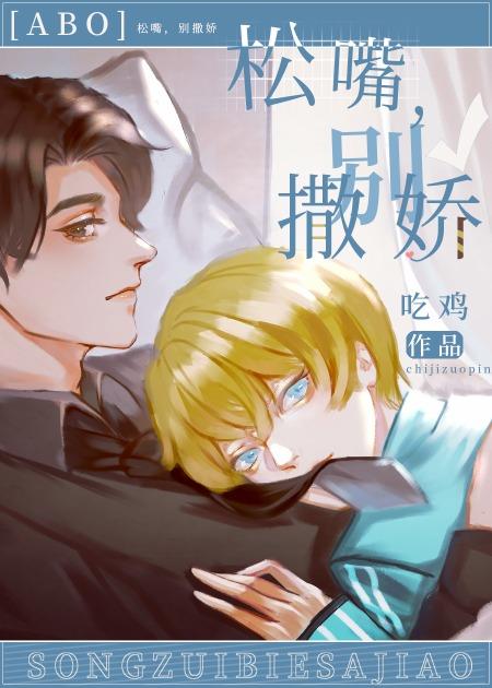楚瓷傅衍