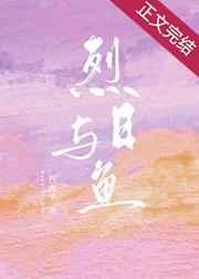 意藏春娇傅嫣然