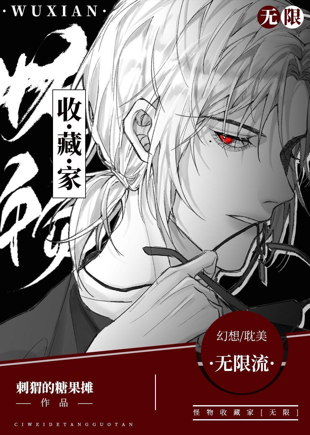 春意藏 夏初长是什么意思