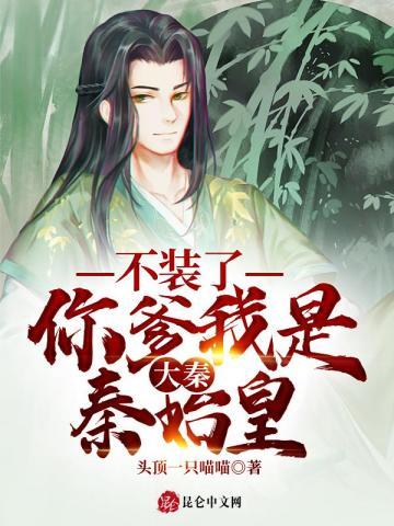倒反天罡