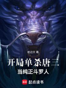 倒反天罡原视频