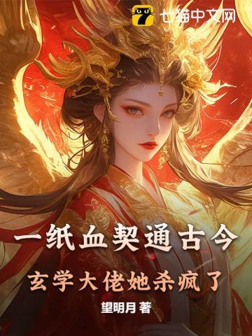 你要倒反天罡了是不是