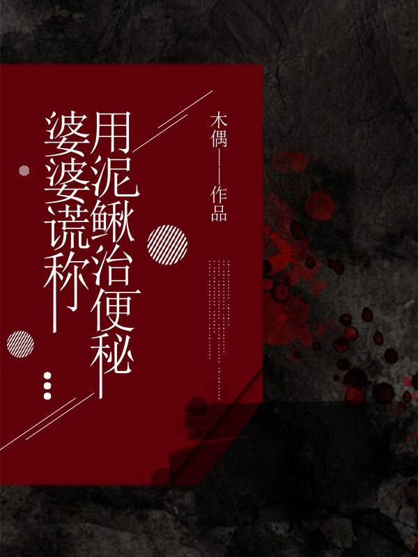 秦天明林婉名字