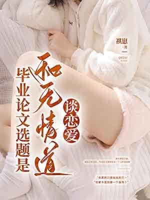 宁渊羡鱼不如退而结网