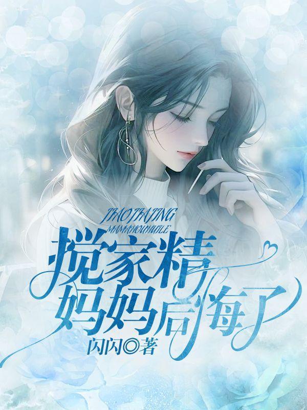 宁渊与神隐的关系