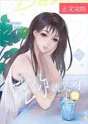 夏初长怎么读