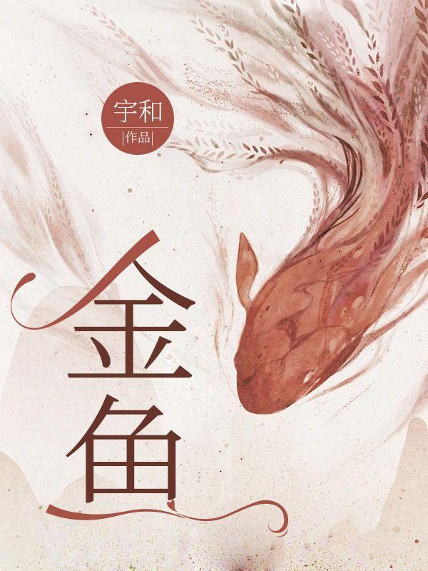 末世变身之母体丧尸148