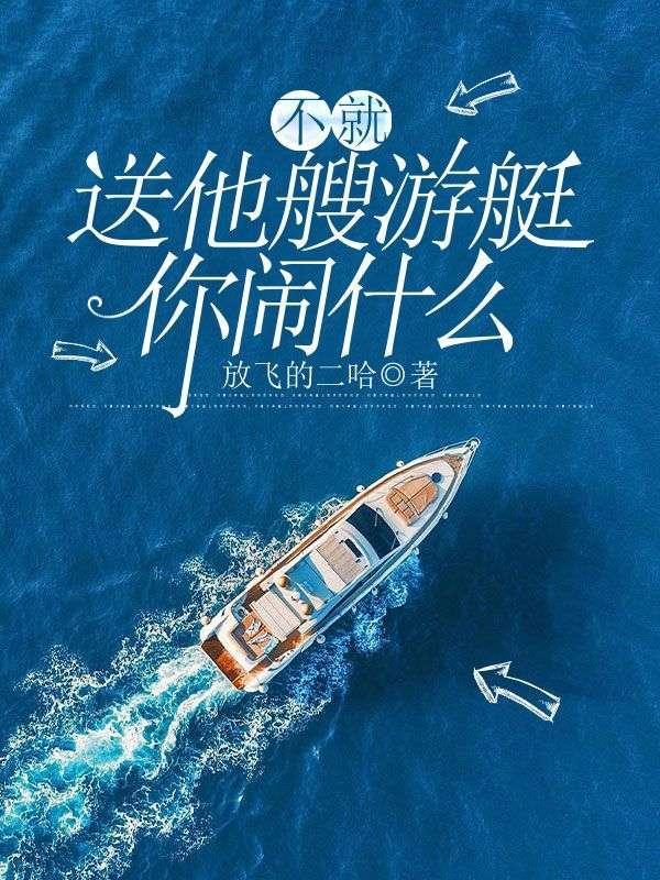 娓娓道来和侃侃而谈的区别