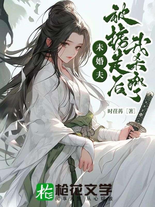 苏甜陆萧