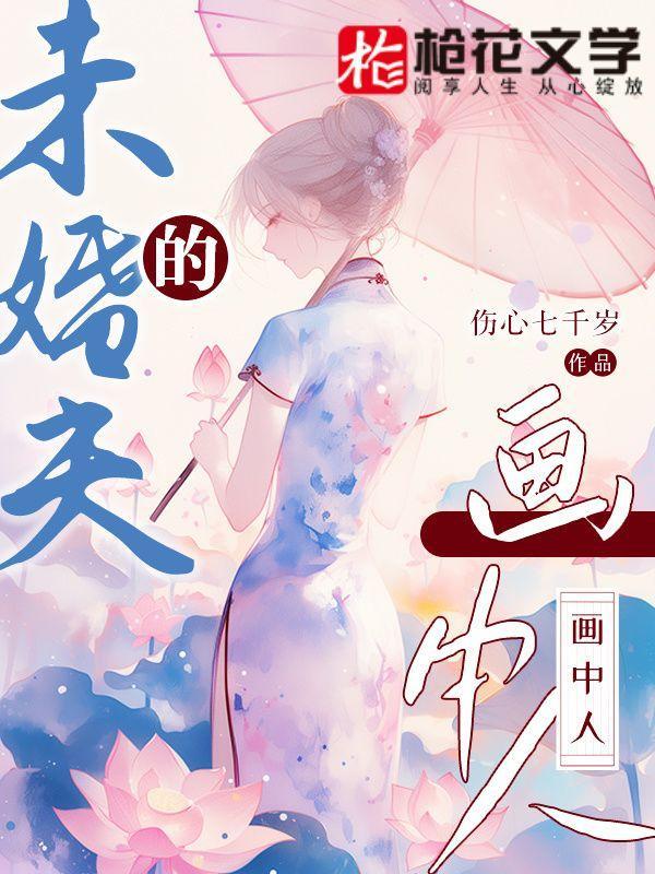 苏甜陆萧免费阅读