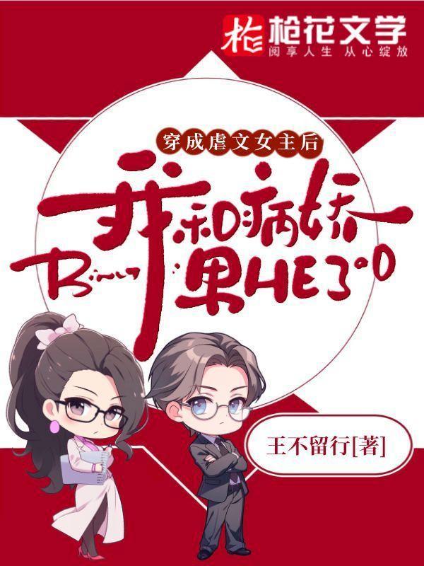 苏甜陆萧 全文阅读
