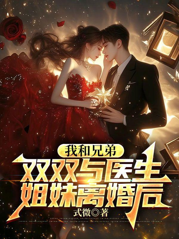 末日无限仓库