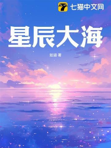 文道我以诗词镇万古在线阅读