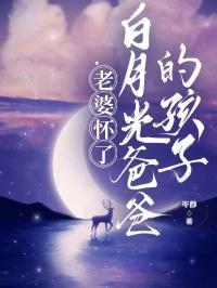 文道我以诗词镇万古 第1章