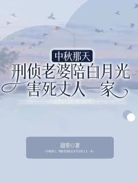 文道我以诗词镇万古 第202章