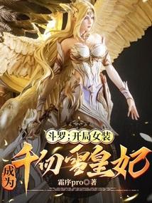 豪门医婿全文免费阅读