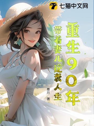 烛念讲的是什么故事