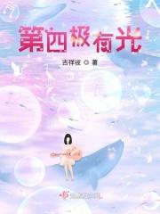 只想苟活漫画
