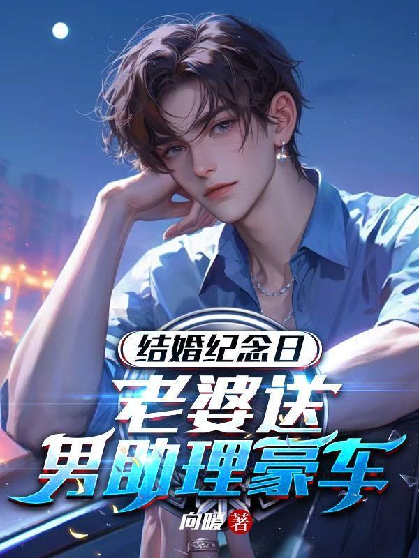 穿越成废材皇子