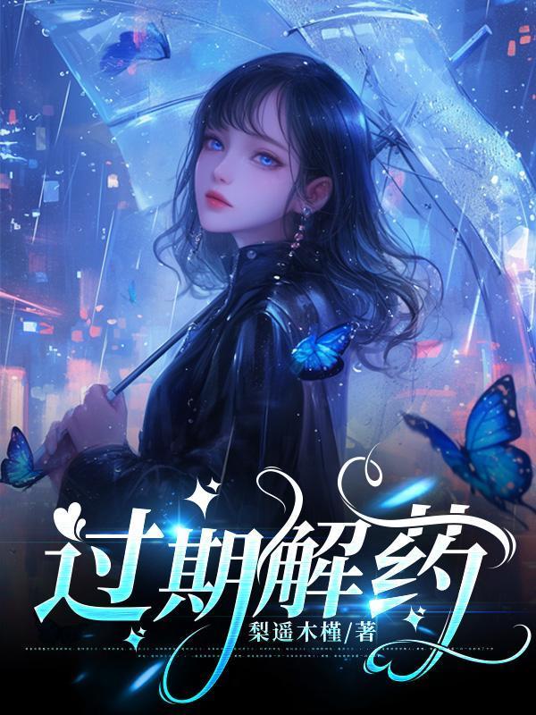 利用现代知识