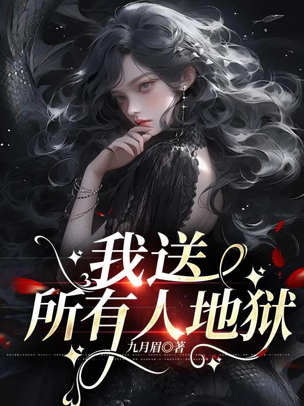 造大船
