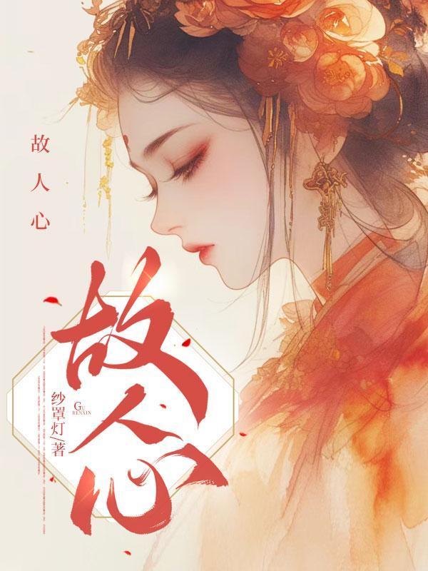 星际兽世超稀有雌性成为万人迷免费阅读