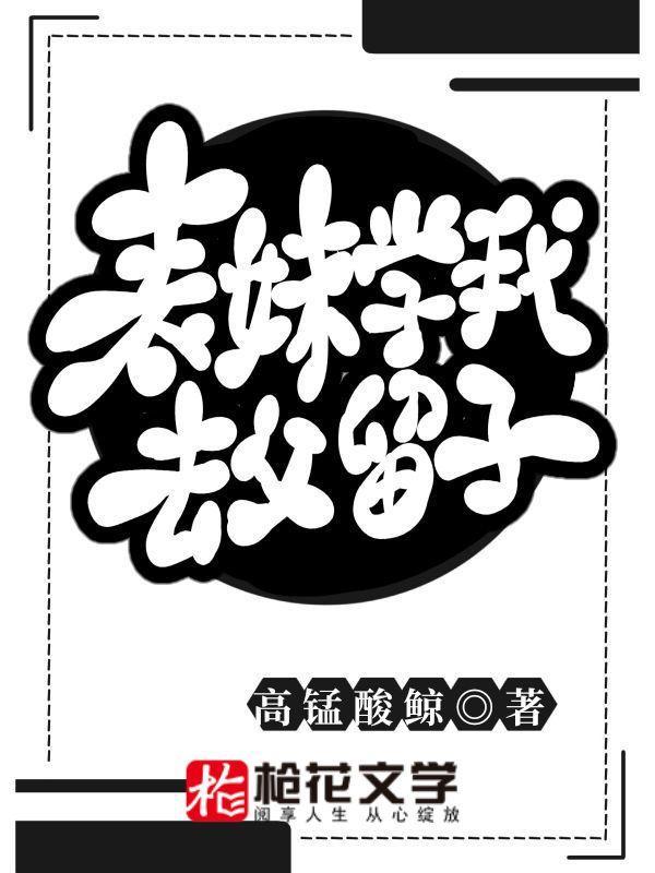 海阔天空晓渠be版