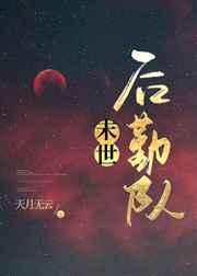 七零穿成炮灰把家卖了去下乡笔趣阁
