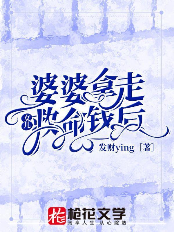 海阔天空主演