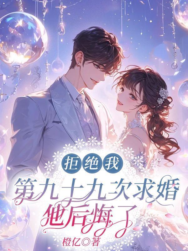 重生之极品败家子天香瞳