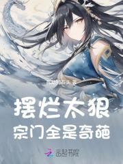 星际百万app