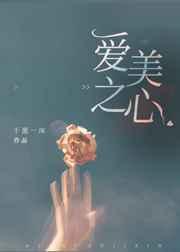 人设都崩了