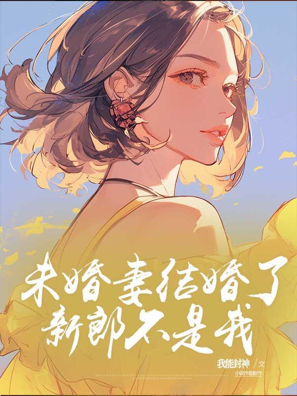 官媛陈勃