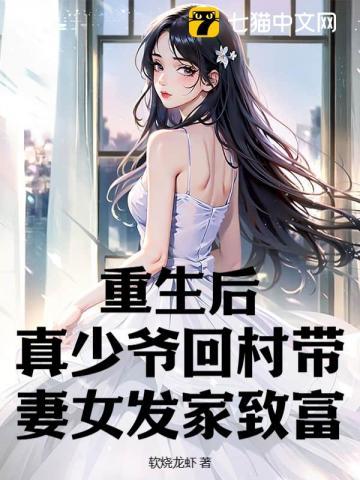 父母害死我了