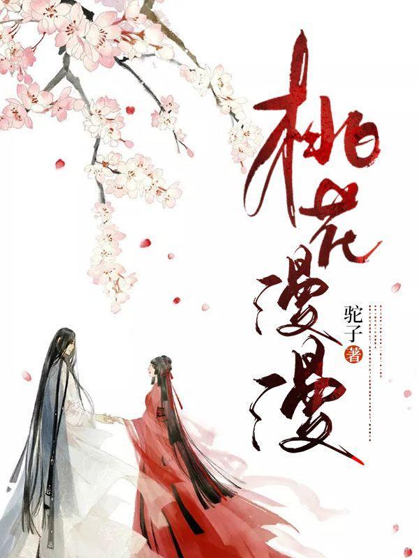 我快被父母害死了
