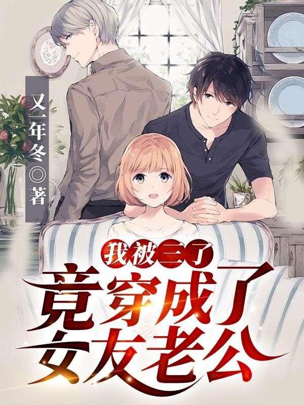 全民御兽我能看到进化路线