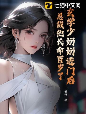 光明联盟委员会