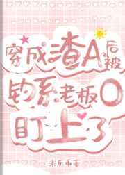 犯罪心理学