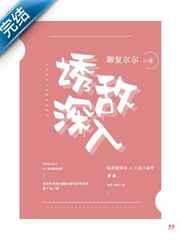 犯罪心理第一季
