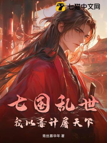 堕神的白月光全文免费阅读