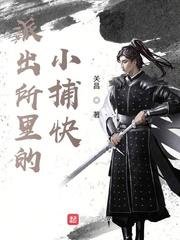 犯罪心理txt