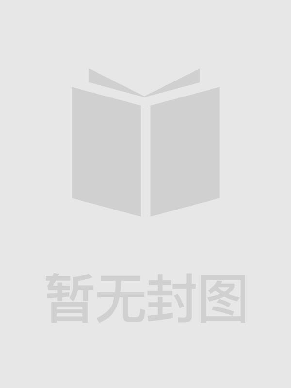 惊世凰谋最新章节敖瑾