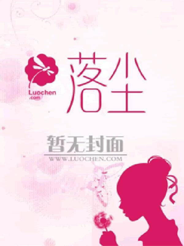 上门最强狂婿佚名