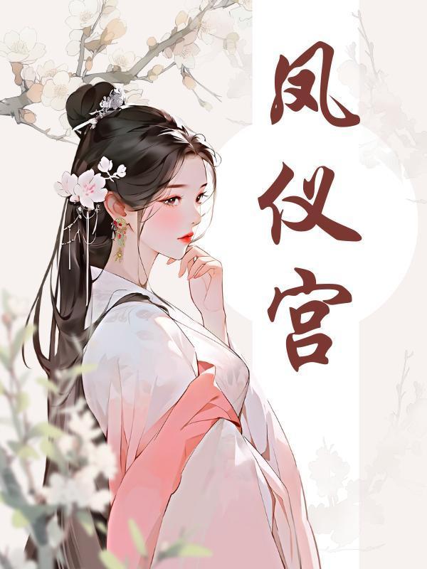 上门最强狂婿杨潇免费