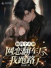 上门最强狂婿杨潇