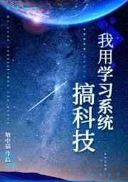 顶流互撩指南针