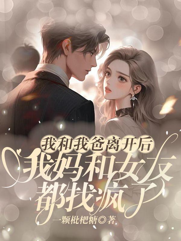 豪门首席宠妻如命免费阅读
