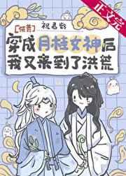 顶流恋情
