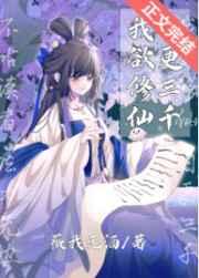 女主别哭
