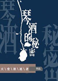 女主别过来